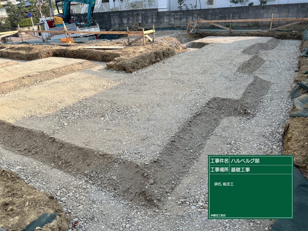 神奈川県鎌倉市西鎌倉のソーラーシステムそよ風で床暖房するパッシブデザインの自然素材の家。 自然素材の家　別荘注文住宅専門の一級建築士事務所　探彩工房建築設計事務所と建てるサステナブルな環境共生住宅の建築設計施工事例。 L字型間取りプランで湘南海岸一望！ 画像は基礎工事の採石転圧の様子